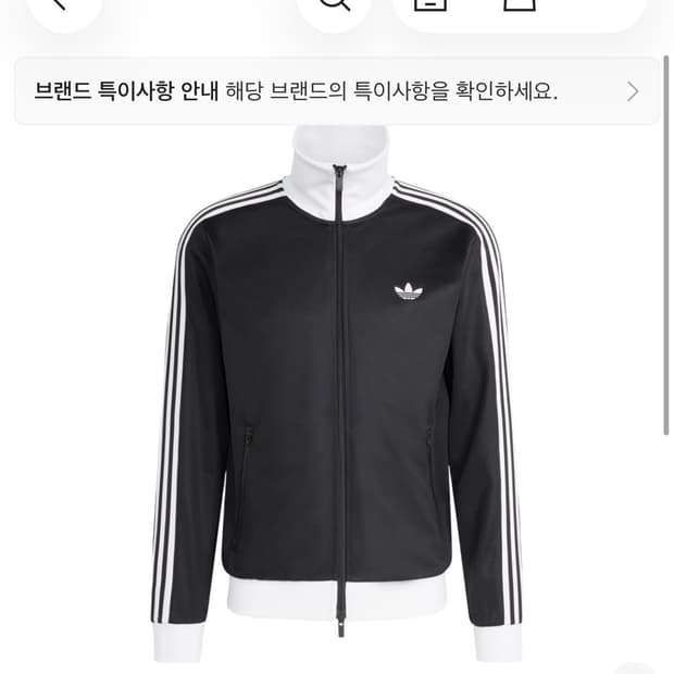 아디다스 클래식 트랙탑 블랙