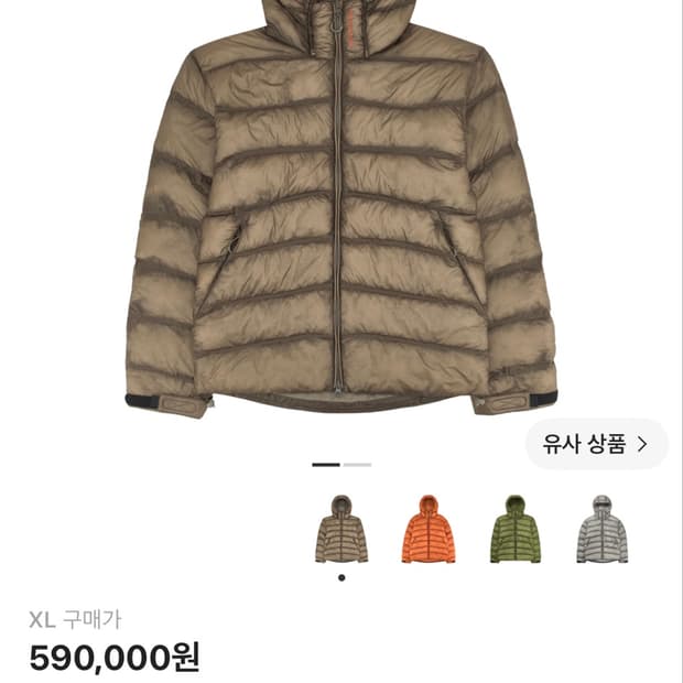 salomon 살로몬 uni 크로스 인슐레이션 자켓 (다크브라운)