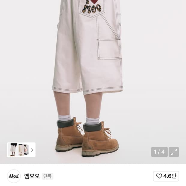 엠오오 버뮤다 팬츠
