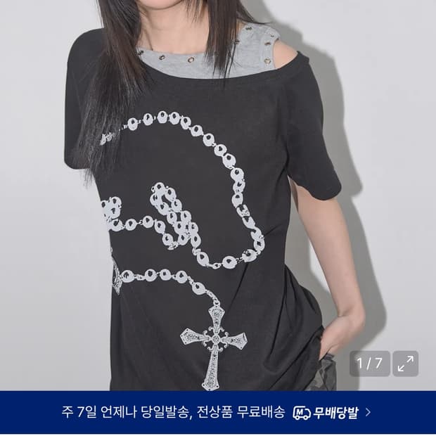 팬시클럽 로저리 노이어 티 