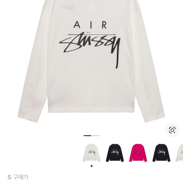 나이키 스투시 나투시 롱슬리브 탑 세일 s사이즈