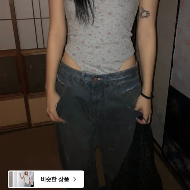 이이알하우스 디에이디 바디수트