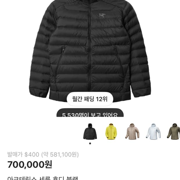 아크테릭스 세륨