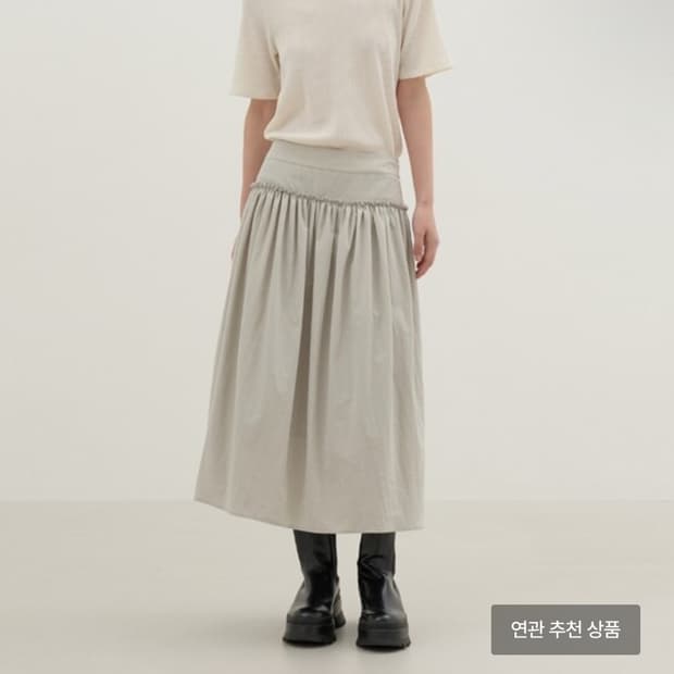 Eql 롱 스커트