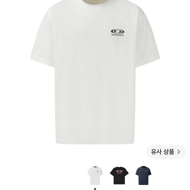 살로몬 링클 카모 반팔티 - 화이트