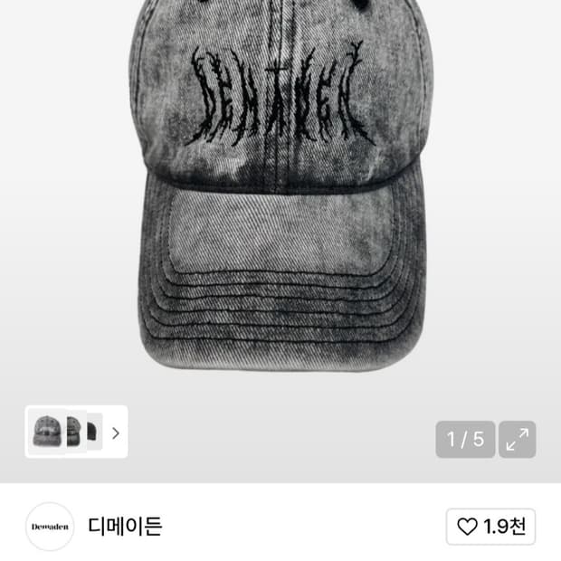 디메이든 모자