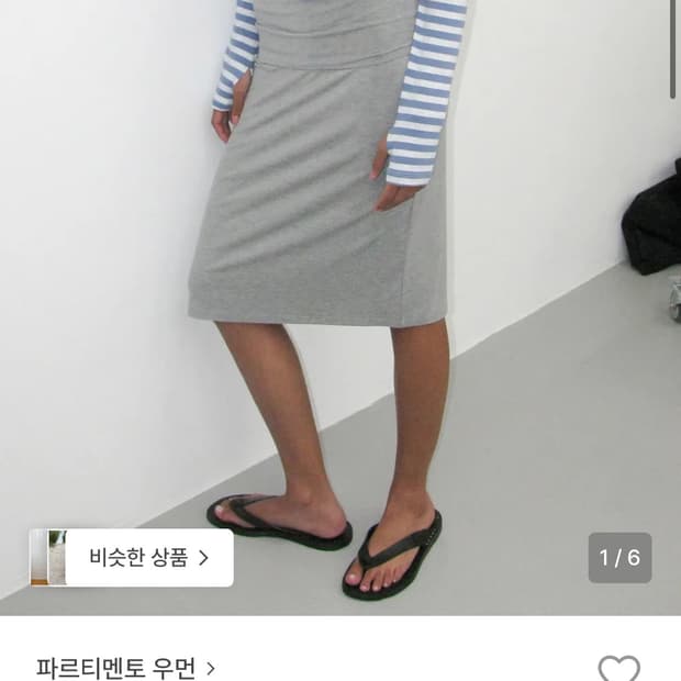 파르티멘토 우먼 폴딩 웨이스트 저지 미디스커트