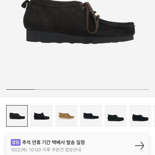 [1] 폴리테루 스타 왈라비 다크 브라운