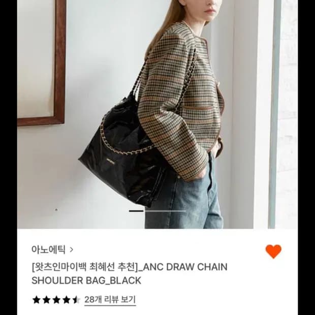 아노에틱 체인 숄더 백 ANC DRAW CHAIN SHOULDER BAG
