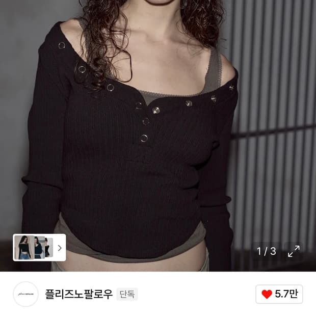 플리즈노팔로우 버니탑 블랙