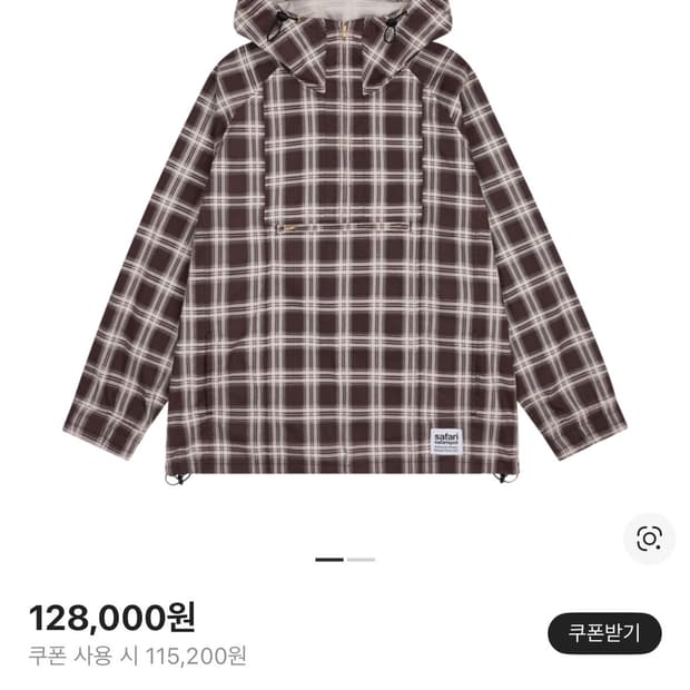 사파리스팟 체크 아노락 구해요