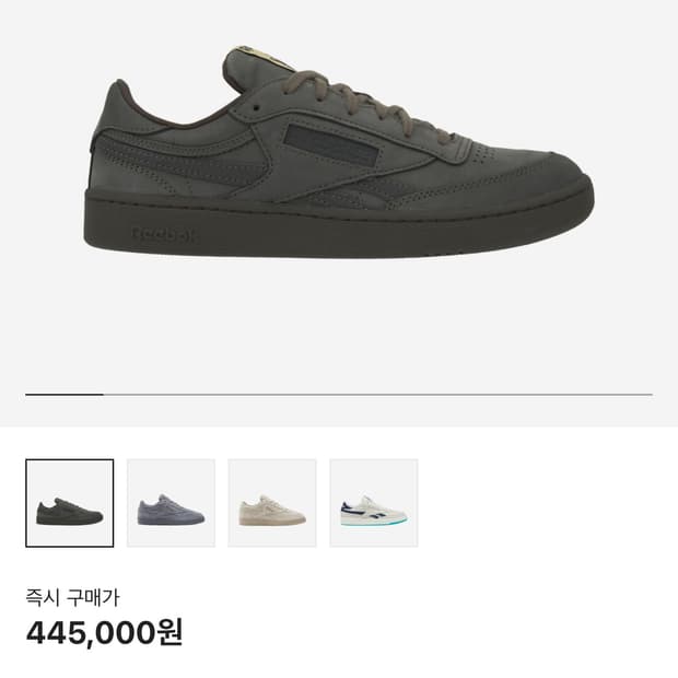 판매)리복 카키스 클럽씨 카키 270 새상품