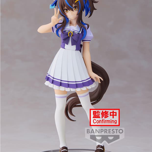 급처)우마무스메 다이타쿠 헬리오스 미소녀 피규어