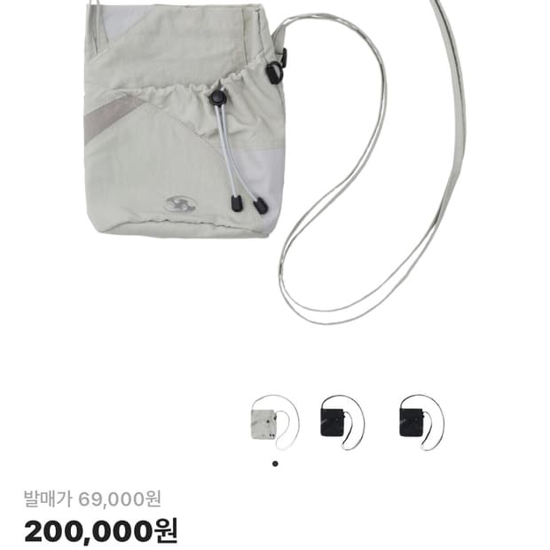 [산산기어] 크로스백 웜그레이 - 24SS