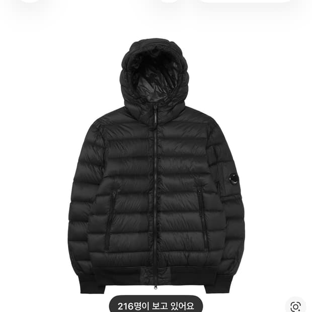 C.P 컴퍼니 D.D 쉘 다운 자켓 블랙 XXL