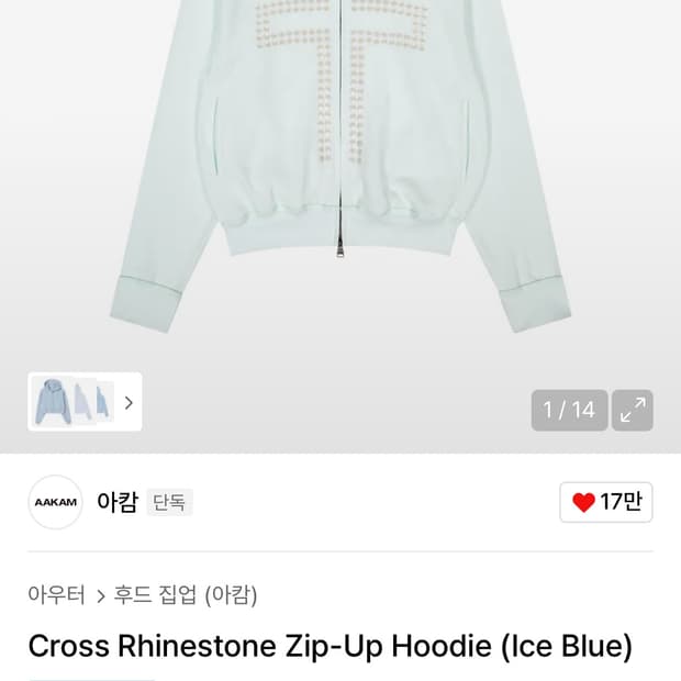 아캄 Cross Rhinestone Zip-Up Hoodie