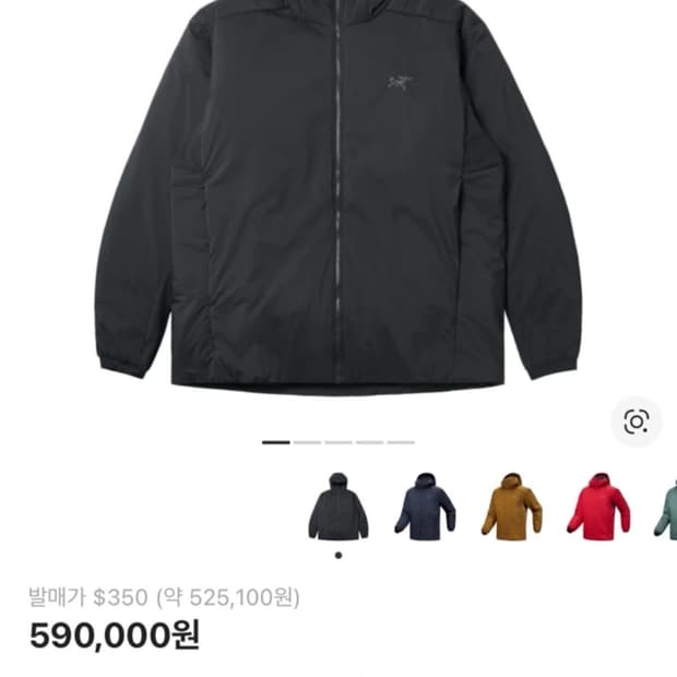아크테릭스 헤비웨이트 m