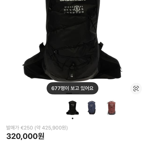 살로몬 x MM6 메종 마르지엘라 XT-15 블랙