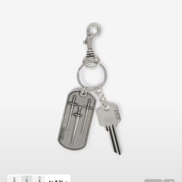 ETCE 3 SWORD PLATE KEYRING