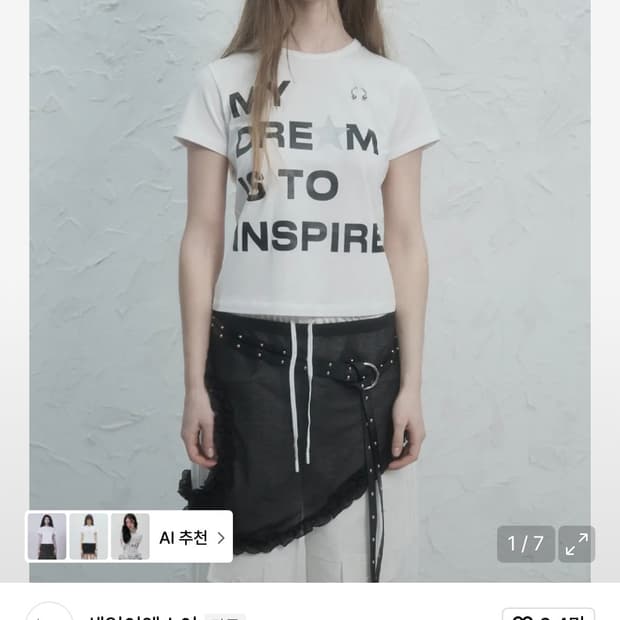 셋업이엑스이 드림 피어싱 탑 2색상 블랙,화이트