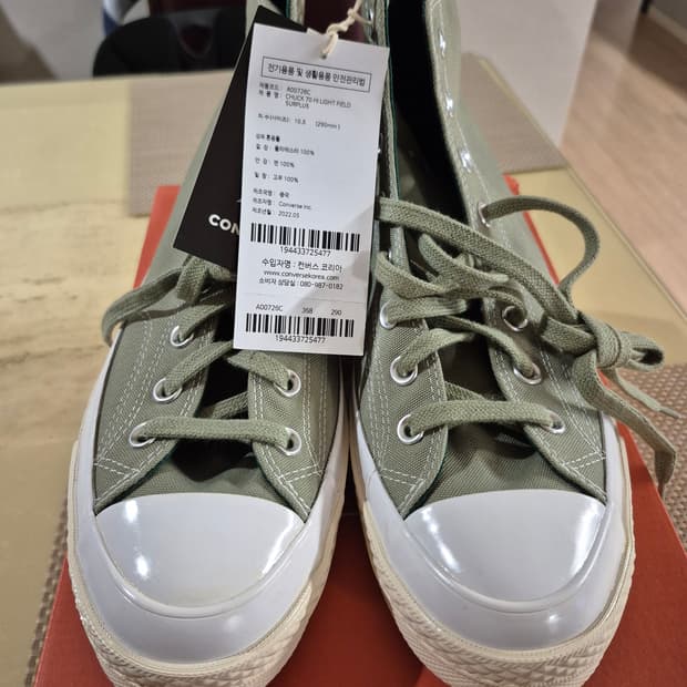 컨버스 척70 척테일러  데저트 리제너레이션  라이트 필드