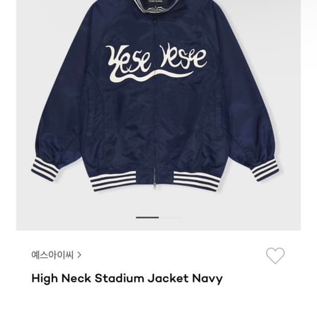 yeseyesee High neck Stadium Jacket 항공점퍼