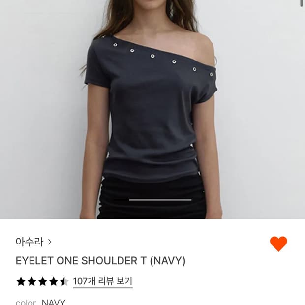 아수라 원숄더 티셔츠