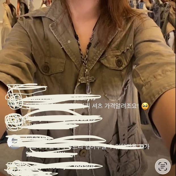 와이즈걸 와투케 y2k 그런지페어리 셔츠 자켓