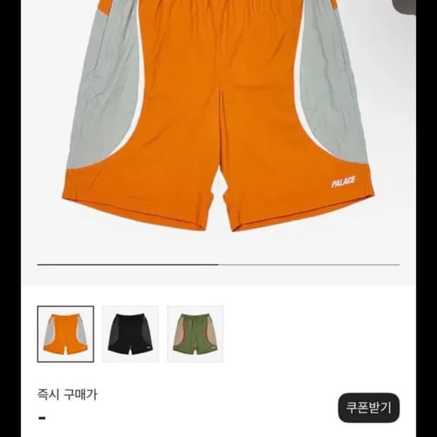 팔라스 런 잇 쇼츠 자파 그레이 23시즌 S 팝니다