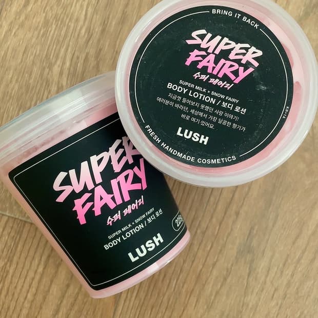 러쉬 수퍼 페어리 보디 로션 바디로션