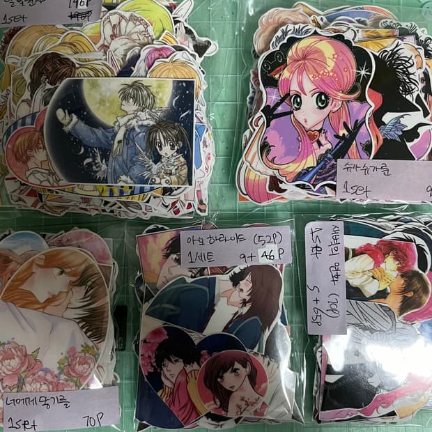 급처분|애니 인스컷 세트 처분