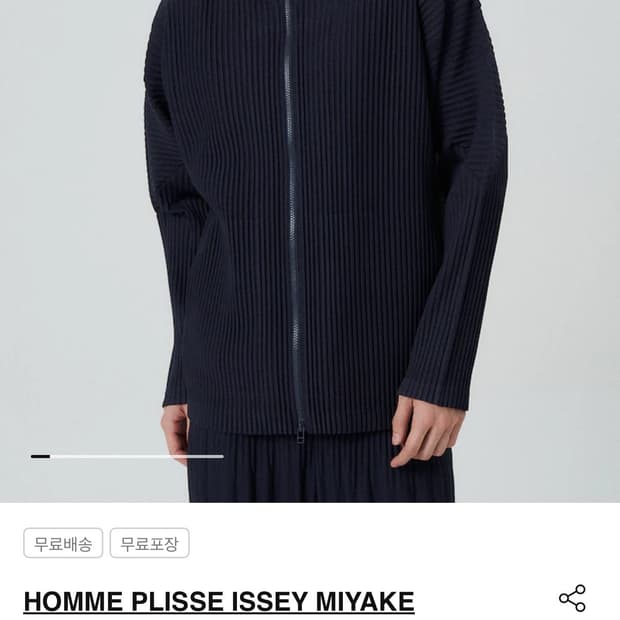 옴므플리세 하이넥집업 네이비3사이즈