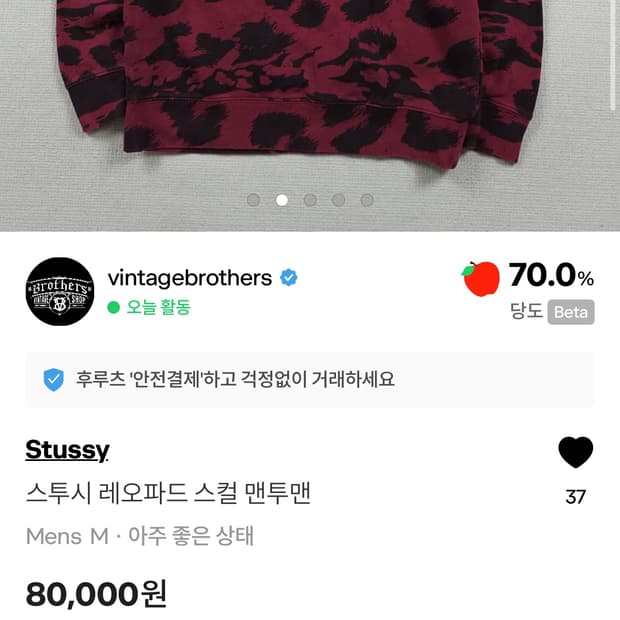 이거 있으신분 ㅠㅠㅠㅠㅠ