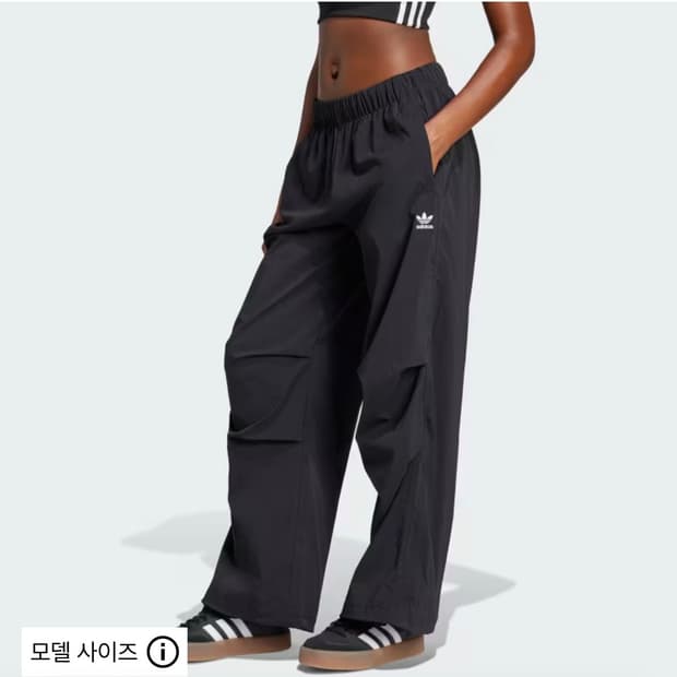 (새상품) 아디다스 에센셜 립스톱 파라슈트 팬츠