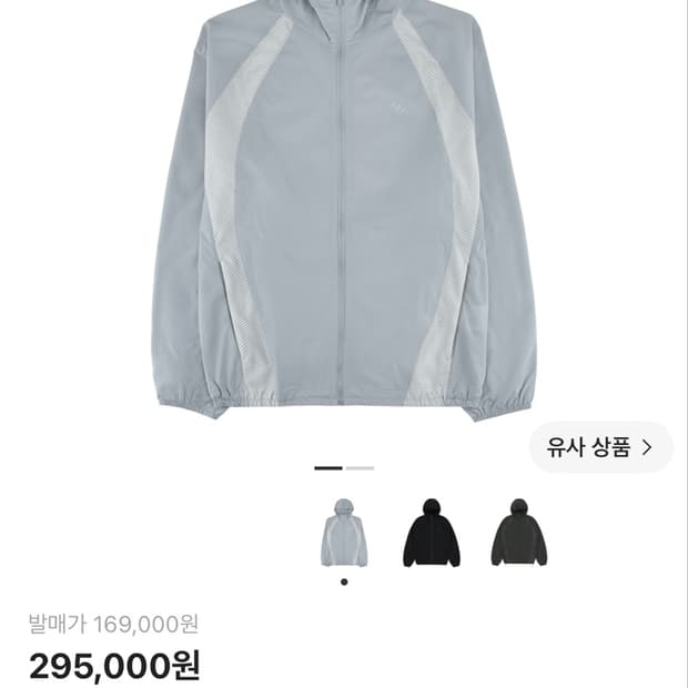 산산기어 메쉬자켓 2사이즈