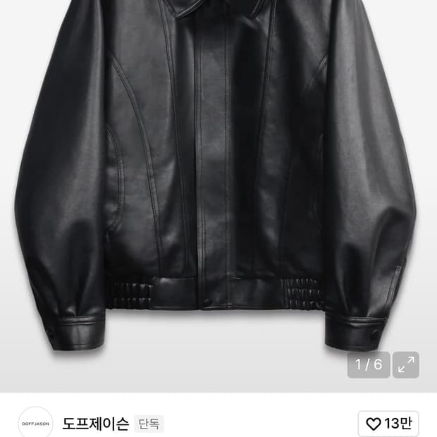 도프제이슨 가죽자켓 비건레더 커브드 보머 자켓 XL