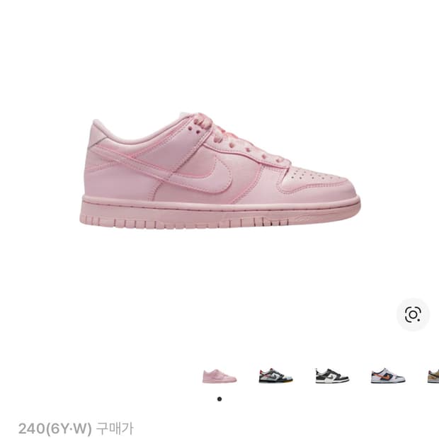 (GS) 나이키 덩크 로우 SE 프리즘 핑크 240