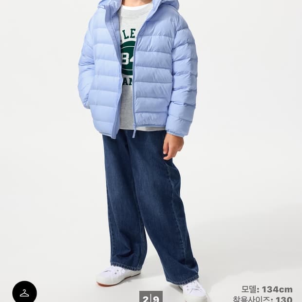 유니클로 경량패딩 160 블루