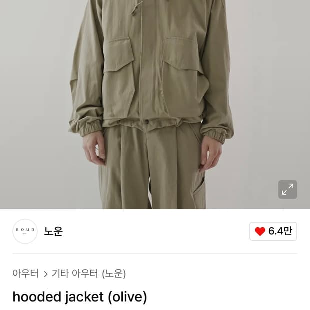 노운 후디드 자켓 올리브 2 