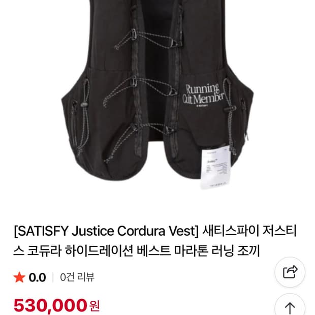 새티스파이 러닝 베스트 satisfy