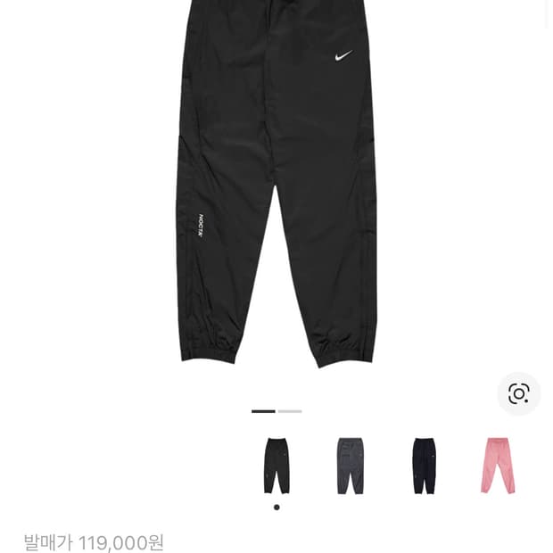 나이키 x 드레이크 녹타 트랙 팬츠 블랙xs