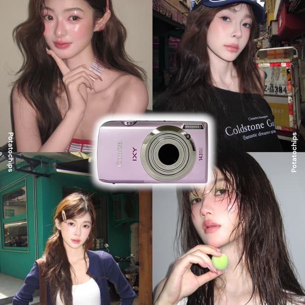 Canon 캐논 익시 10s (익서스 210) 디카