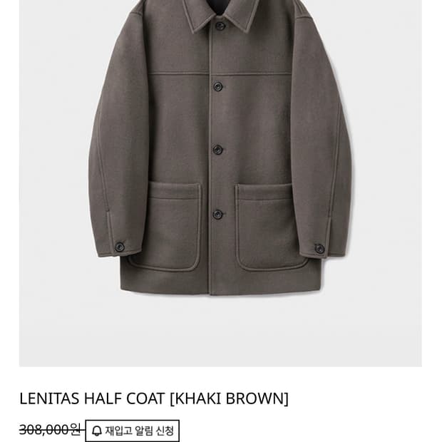 유니온블루 레니타스 하프코트 카키브라운 M사이즈 구매합니다ㅏ