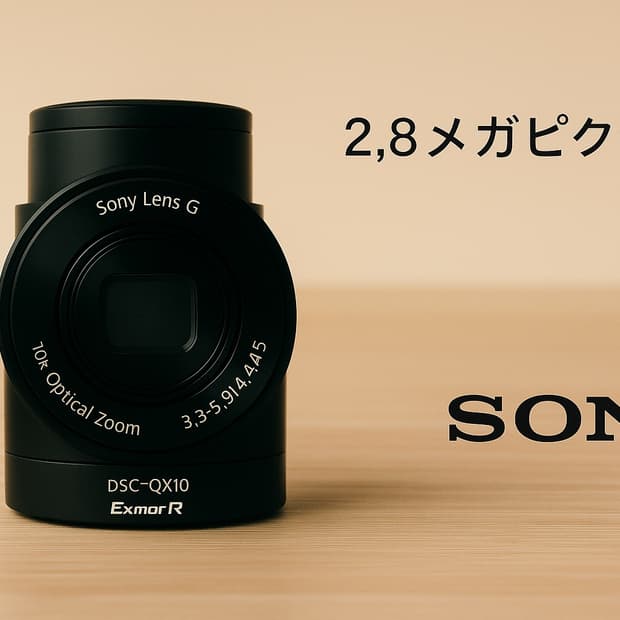 📸✨ 디카 소니 SONY DSC-QX10 ✨📸