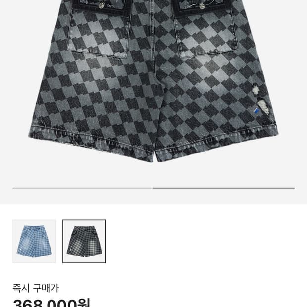 아더에러 테닛 버뮤다팬츠