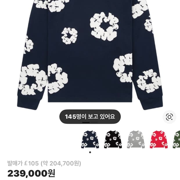 데님티어스 롱슬리브