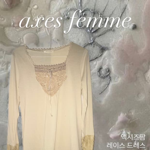 액시즈팜AXES FEMME 레이스 아이보리 드레스 일본 빈티지