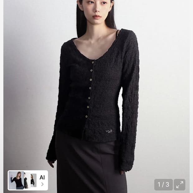 매고렌서울 Boho 크링클 가디건 블랙
