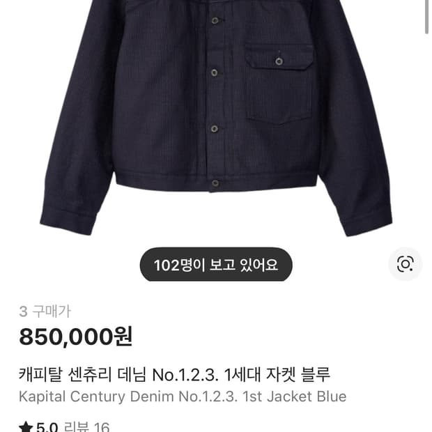 캐피탈 센츄리 123 새상품 3사이즈