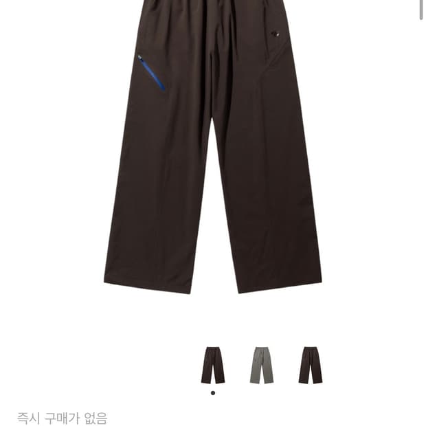 산산기어 웰딩 팬츠 브라운 23SS 1사이즈 브라운 팬츠